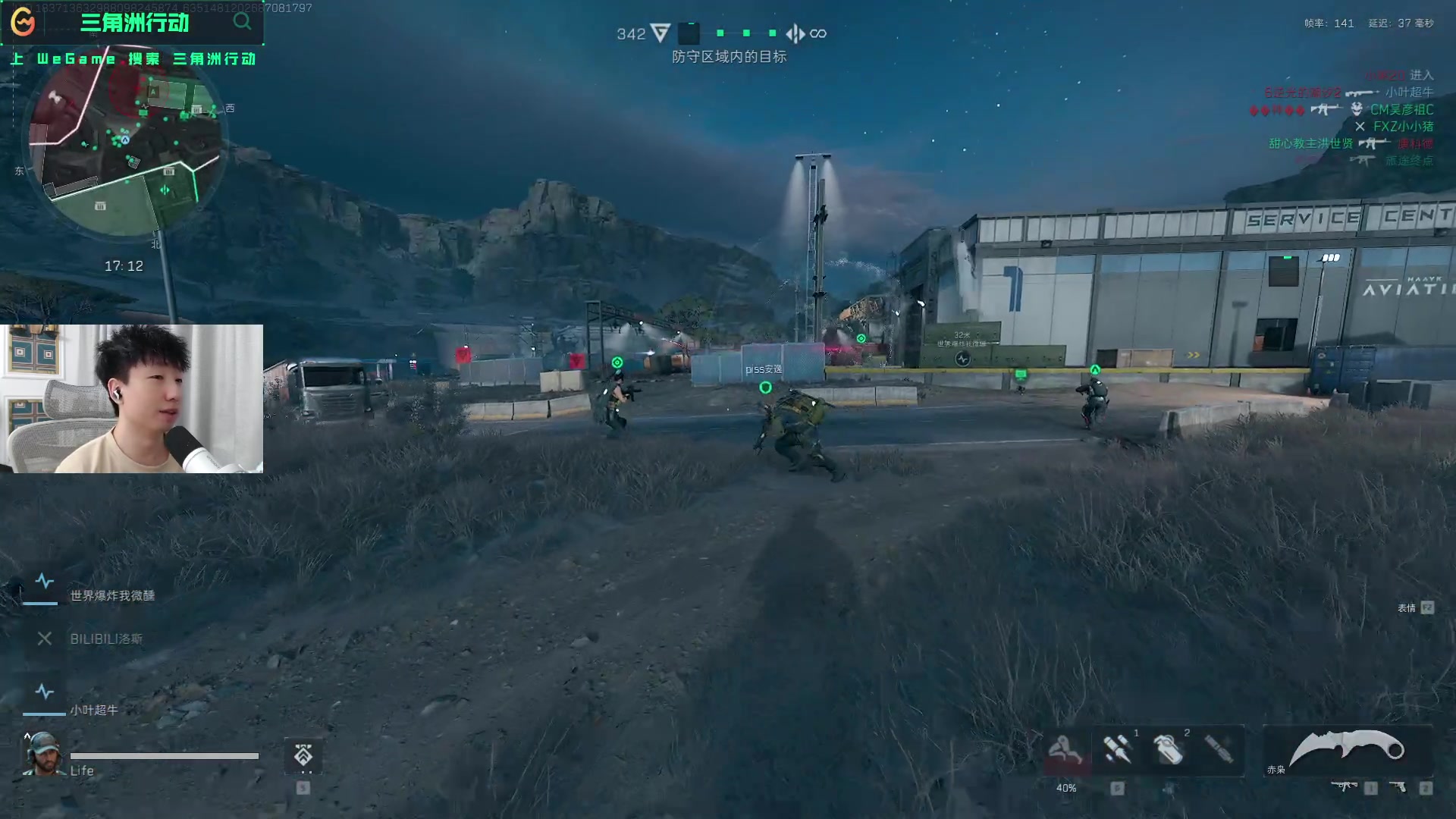 这种方式风 这种方式风