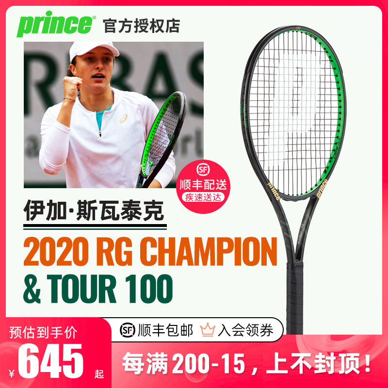 方对中路信 方对中路信