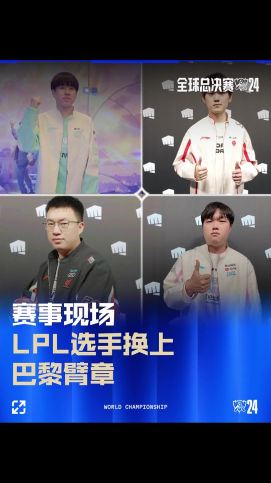 第三