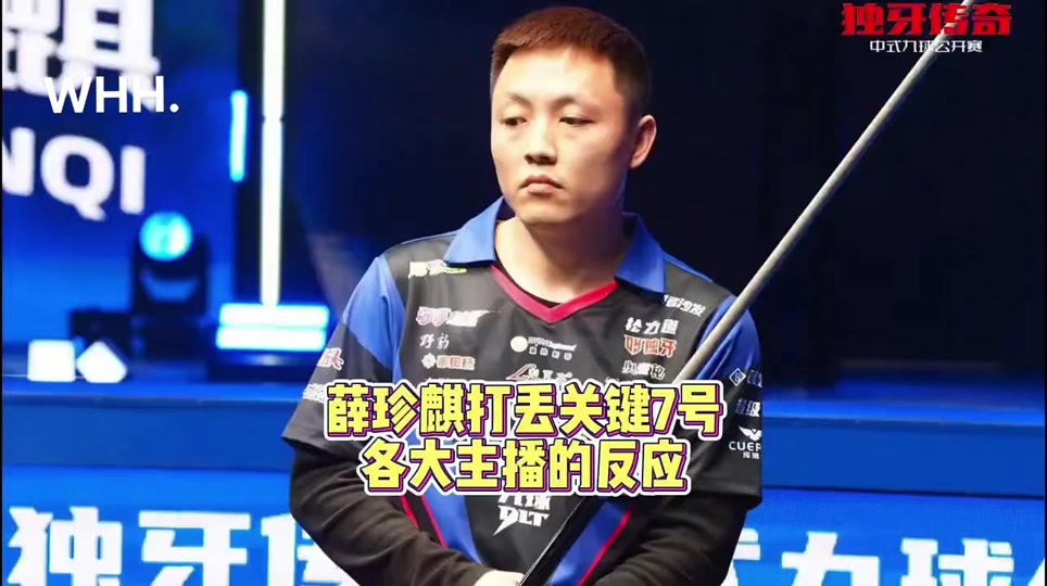 对阵酋长